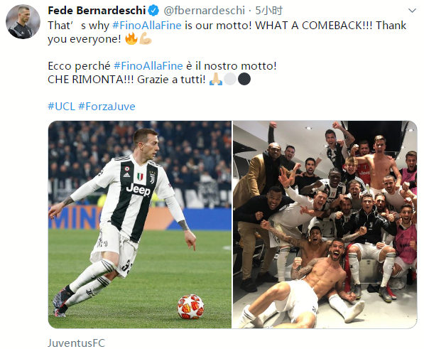 多队遗憾 多队遗憾